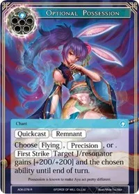 Optional Possession (Advent of the Demon King) — Force of Will Card Value
