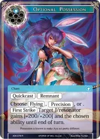 Optional Possession (Advent of the Demon King)