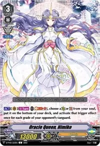 Oracle Queen Himiko (D-PV01: History Collection)