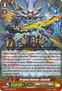 Original Deletor Gaoield (G-EB03: The GALAXY STAR GATE)