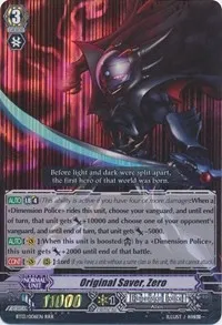Original Saver Zero (BT13: Catastrophic Outbreak) — Cardfight Vanguard Card Value