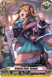 Original Style Elshuka (D-LBT01: Lyrical Melody)