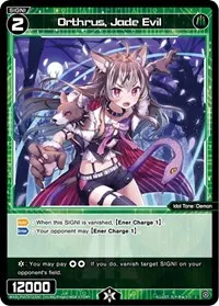 Orthrus Jade Evil (Curiosity Diva)