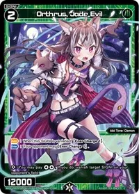 Orthrus Jade Evil Parallel Foil (Curiosity Diva)