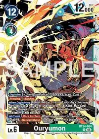 Ouryumon (Time Stranger)