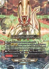 Overgod 0 (S-CBT03: Ultimate Unite)