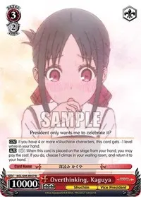 Overthinking Kaguya (Kaguya-Sama: Love is War?)