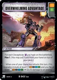 Overwhelming Advantage (War for Cybertron: Siege II)