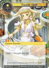 Palace Chef (The Strangers of New Valhalla)