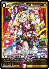 Pantomime Master Trickster (Reunion Diva)