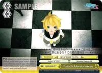 Paradichlorobenzene (Hatsune Miku: Project DIVA F 2nd)