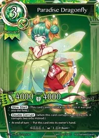 Paradise Dragonfly (The New World Order Admissions)