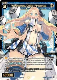 Parthenos Code Ancients (Interlude Diva)