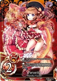 Paruetta (The Earnest Workers VS The Supreme Talents)