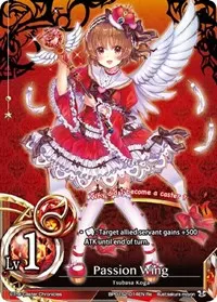 Passion Wing (Caster Wars)