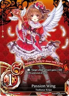 Passion Wing Lv1 (The Magic Battle Begins)