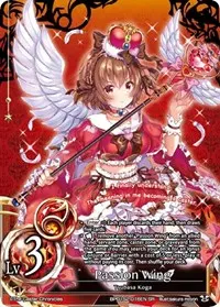Passion Wing Lv3 (Caster Wars)