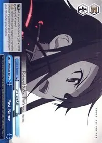 Past Name (Sword Art Online II)