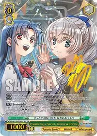 Peaceful Days Forever Kaname and Teletha SEC (Fujimi Fantasia Bunko Vol.2)