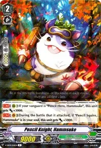 Pencil Knight Hammsuke (V-EB04: The Answer of Truth)