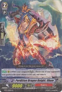 Perdition Dragon Knight Ilham (BT17: Blazing Perdition ver.E)