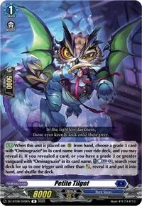Petite Tilget (DZ-BT08: Knights 0f Rebirth)