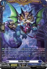 Petite Tilget FR (DZ-BT08: Knights 0f Rebirth)