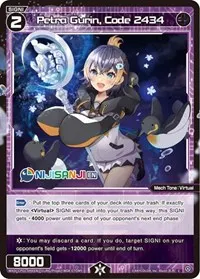 Petra Gurin Code 2434 (Collab Booster: Nijisanji Diva)