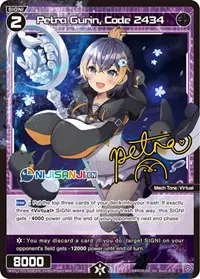 Petra Gurin Code 2434 Parallel Foil (Collab Booster: Nijisanji Diva)