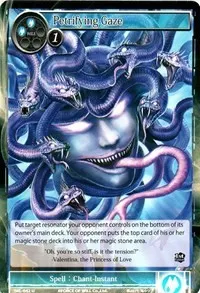 Petrifying Gaze (The Seven Kings of the Lands)