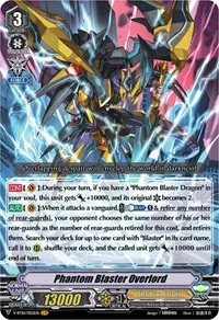 Phantom Blaster Overlord (V-BT10: Phantom Dragon Aeon)
