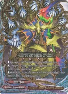Phantom Router Gallows Demento (Evolution & Mutation)