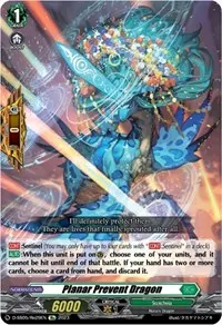 Planar Prevent Dragon (D-SS05: Festival Booster 2023)
