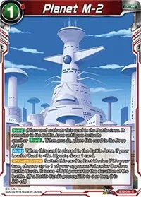 Planet M 2 (Cross Worlds)