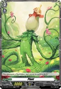 Plant (DZ-SS06: Master Deckset -Urara Haneyama-)