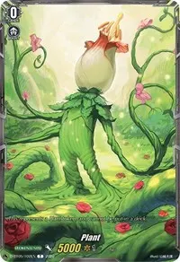 Plant Token (D-BT05: Triumphant Return of the Brave Heroes)