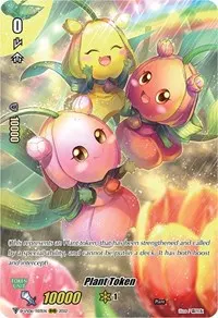 Plant Token (D-VS06: V Clan Collection Vol.6)