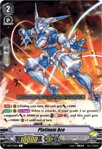 Platinum Ace (V-SS03: Festival Collection)