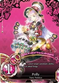 Polly (The New World Order Admissions)