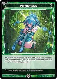 Polygenesis (Diva Debut Deck D01: Ancient Surprise)