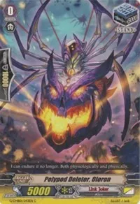 Polypod Deletor Oloron (G-CMB01: Vanguard & Deletor) — Cardfight Vanguard Card Value