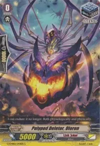 Polypod Deletor Oloron (G-CMB01: Vanguard & Deletor)
