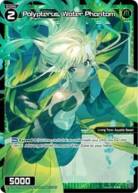 Polypterus Water Phantom Parallel Foil (Curiosity Diva) — WIXOSS Card Value