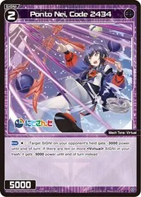 Ponto Nei Code 2434 (Collab Booster: Nijisanji Diva)