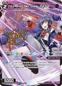 Ponto Nei Code 2434 Parallel Foil (Collab Booster: Nijisanji Diva)