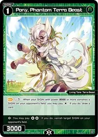 Pony Phantom Terra Beast (Welcome Back Diva -selector-)
