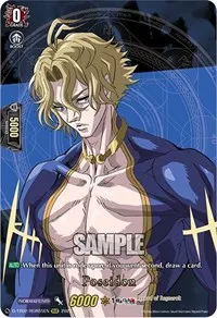 Poseidon RGR (D-TB02: Record of Ragnarok)