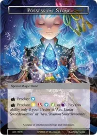 Possession Stone (Advent of the Demon King)