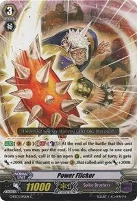 Power Flicker (G-BT13: Ultimate Stride)
