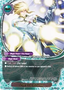 Power Ray Maximum (Drum's Adventures)